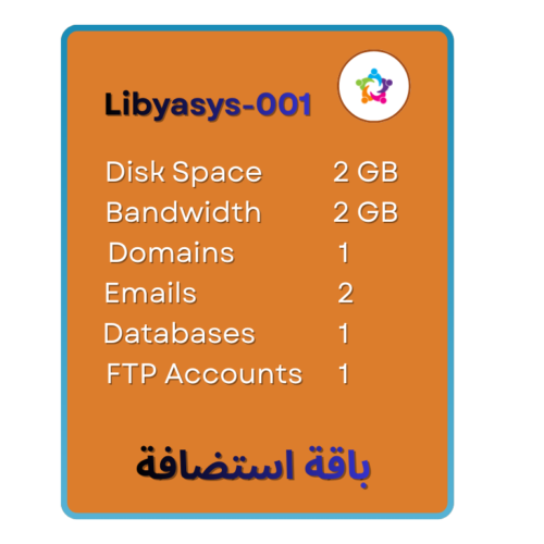 استضافة - LibyaSYS 001