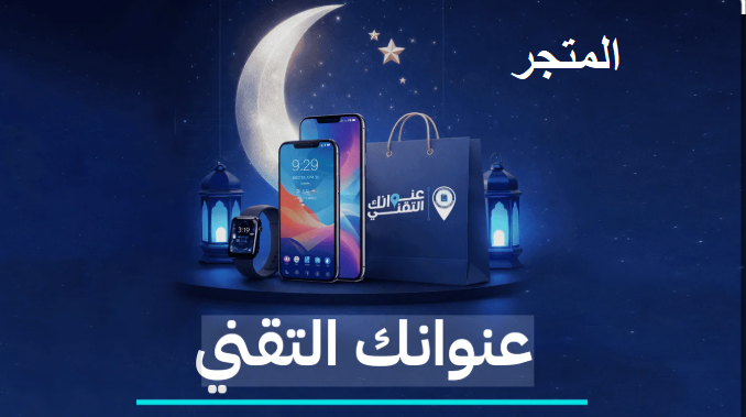 استضافة - LibyaSYS 001